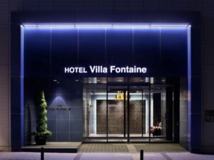 Exterior entrance of Hotel Villa Fontaine Grand Haneda Airport showcasing modern architecture and warm lighting